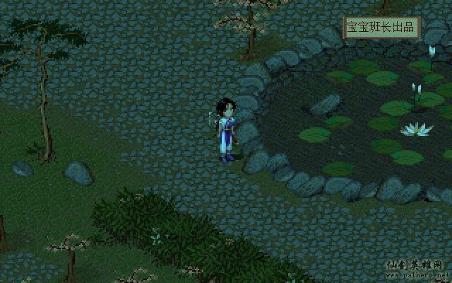 就在那一瞬间 月如篇