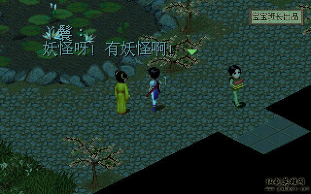 就在那一瞬间 月如篇