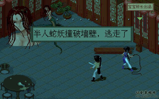 就在那一瞬间 月如篇