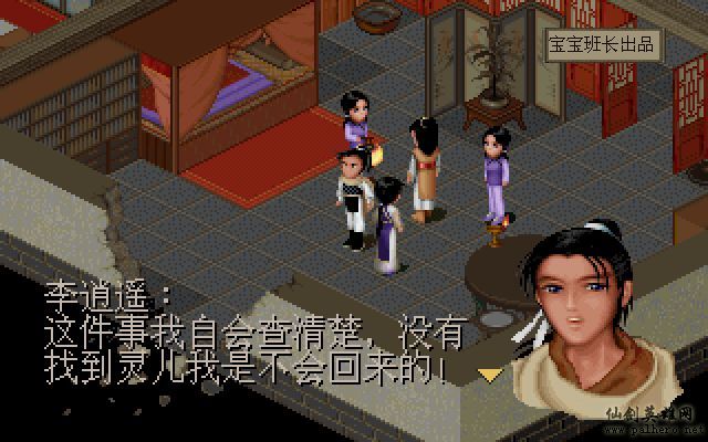 就在那一瞬间 月如篇