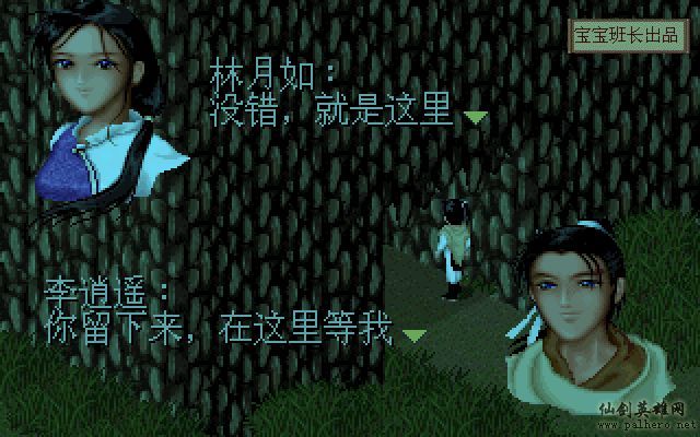 就在那一瞬间 月如篇