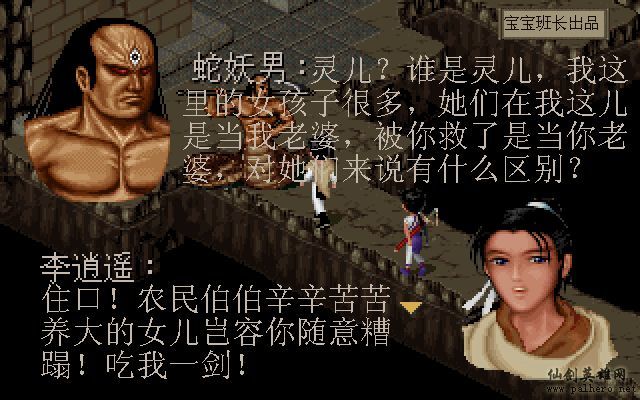 就在那一瞬间 月如篇