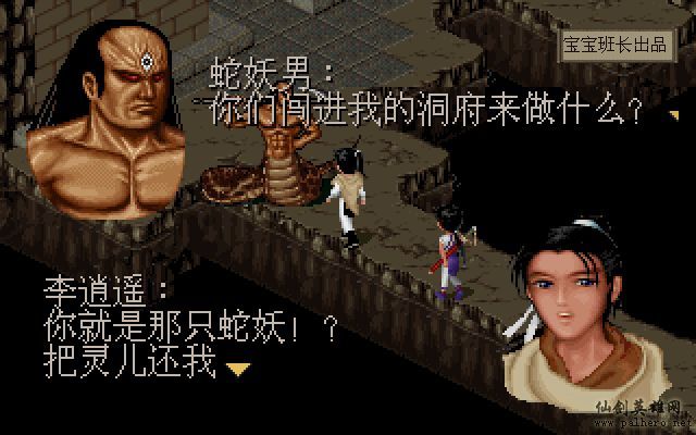 就在那一瞬间 月如篇