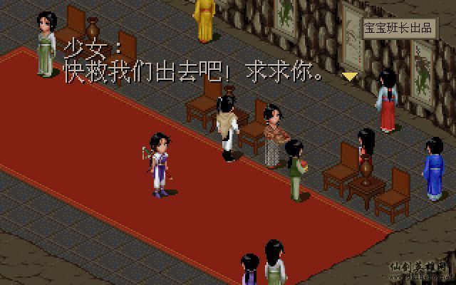 就在那一瞬间 月如篇