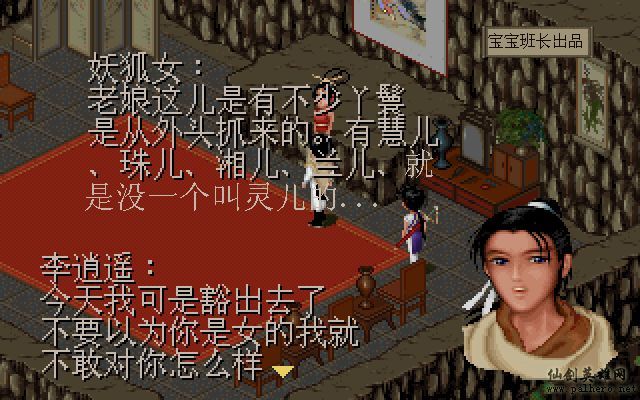 就在那一瞬间 月如篇