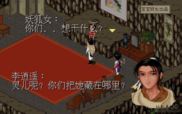 就在那一瞬间 月如篇