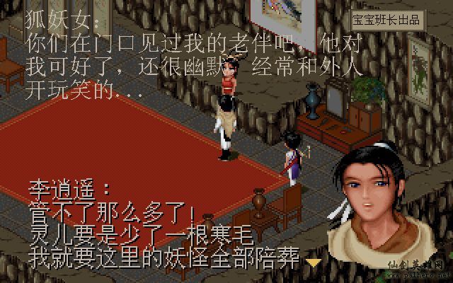 就在那一瞬间 月如篇