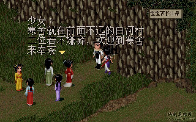 就在那一瞬间 月如篇