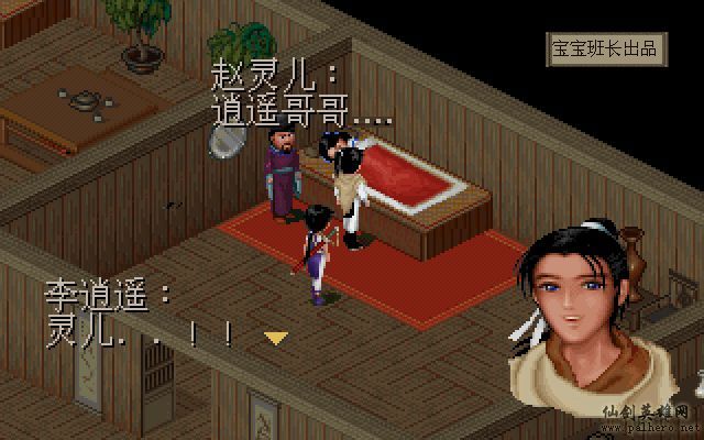 就在那一瞬间 月如篇