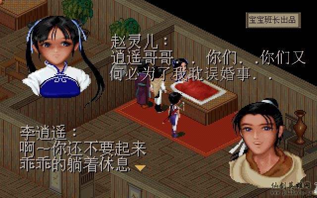 就在那一瞬间 月如篇