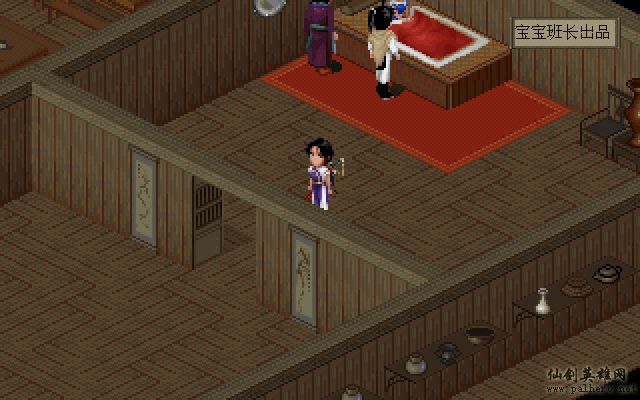 就在那一瞬间 月如篇