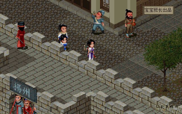 就在那一瞬间 月如篇