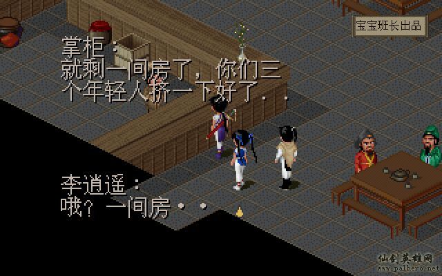 就在那一瞬间 月如篇