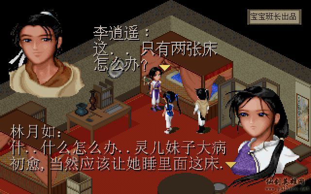 就在那一瞬间 月如篇