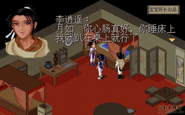 就在那一瞬间 月如篇