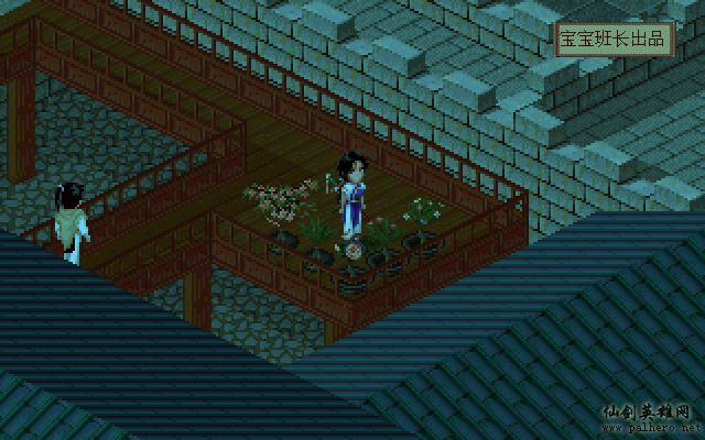 就在那一瞬间 月如篇