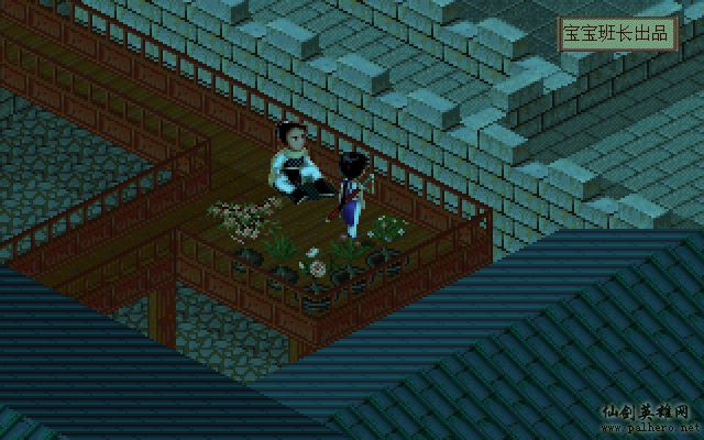 就在那一瞬间 月如篇