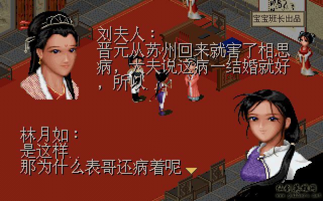 就在那一瞬间 月如篇