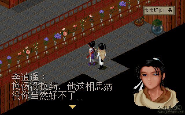 就在那一瞬间 月如篇