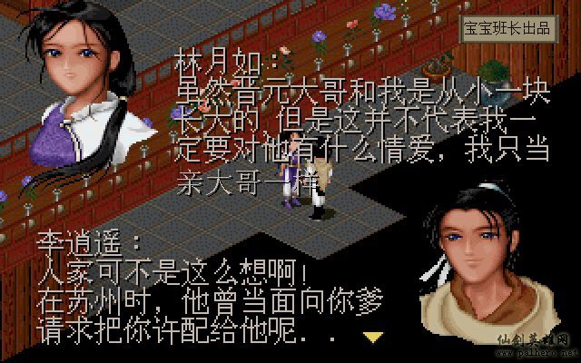 就在那一瞬间 月如篇