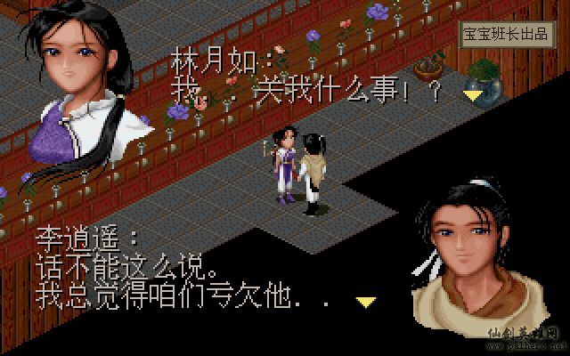 就在那一瞬间 月如篇