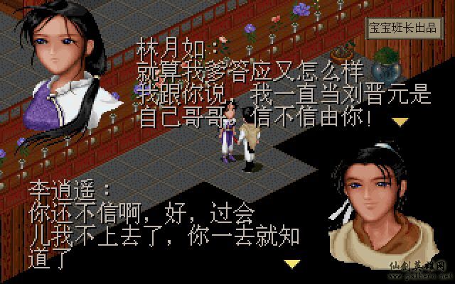 就在那一瞬间 月如篇