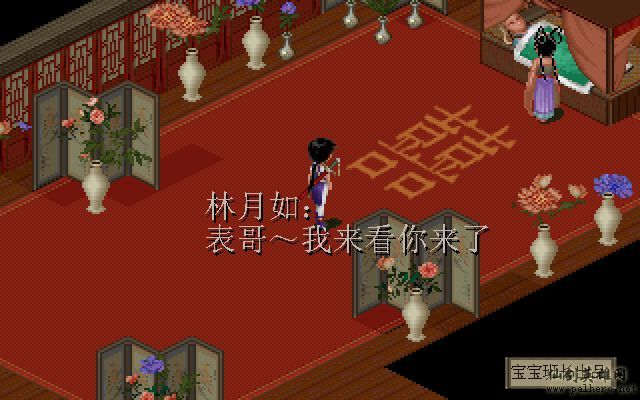 就在那一瞬间 月如篇