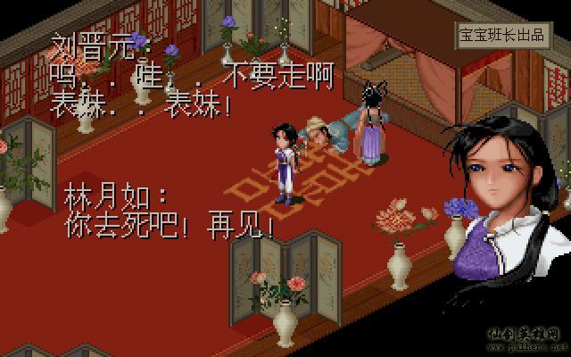 就在那一瞬间 月如篇