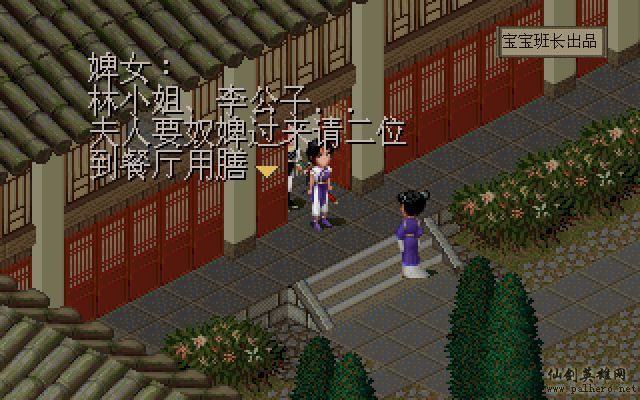 就在那一瞬间 月如篇