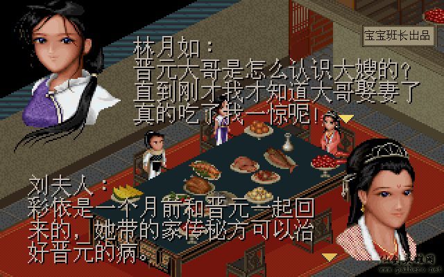 就在那一瞬间 月如篇