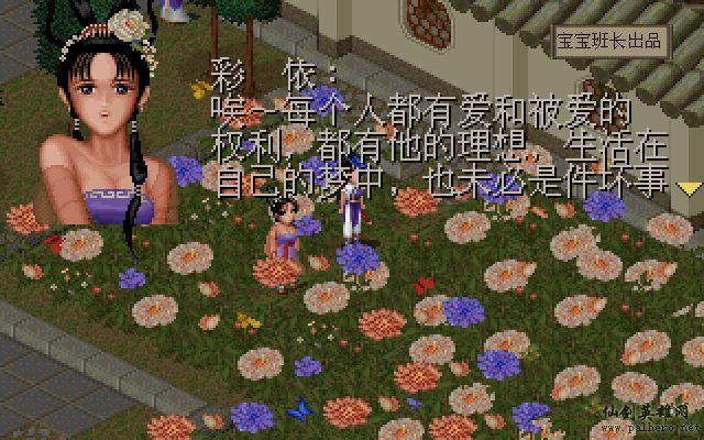 就在那一瞬间 月如篇