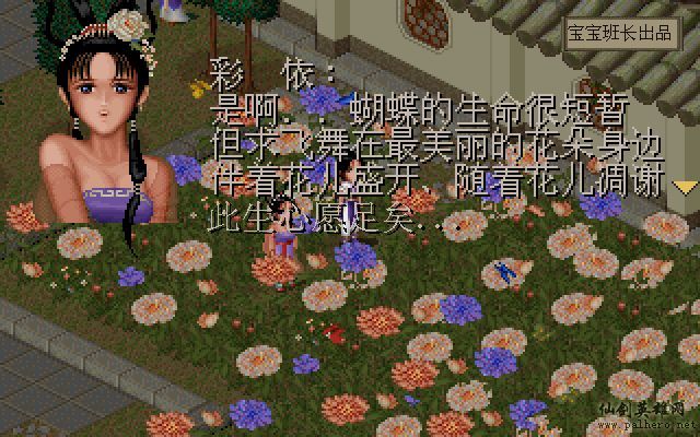 就在那一瞬间 月如篇