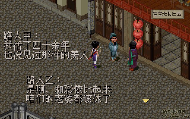 就在那一瞬间 月如篇