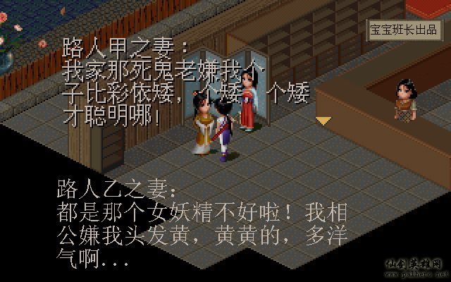 就在那一瞬间 月如篇