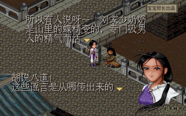 就在那一瞬间 月如篇