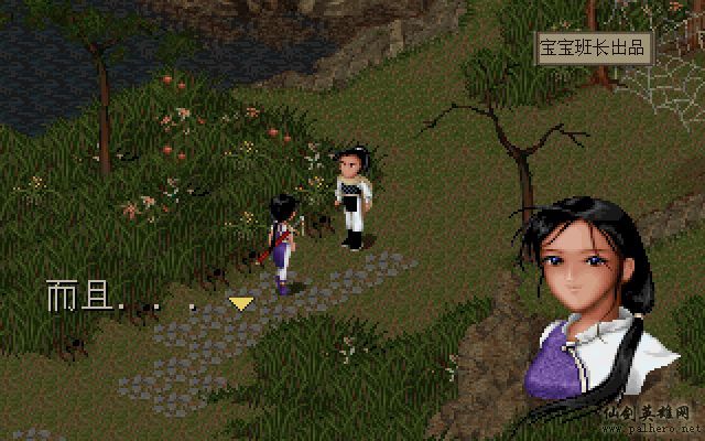 就在那一瞬间 月如篇