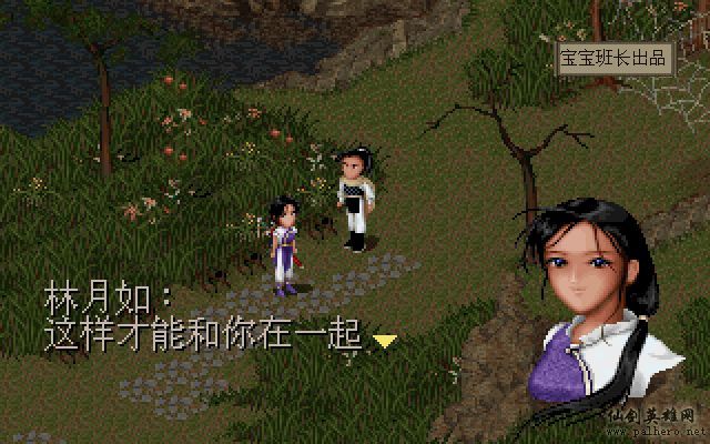 就在那一瞬间 月如篇