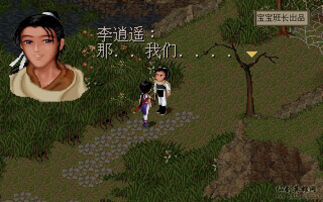 就在那一瞬间 月如篇