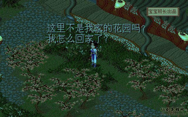 就在那一瞬间 月如篇