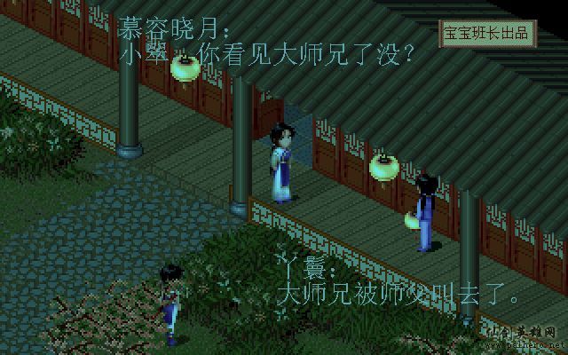 就在那一瞬间 月如篇