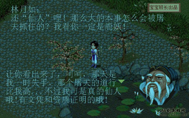 就在那一瞬间 月如篇