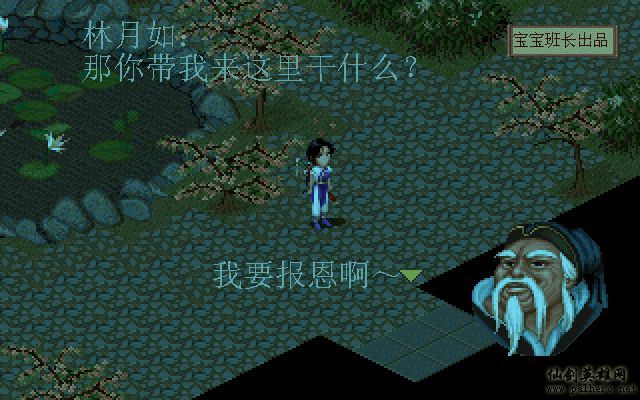 就在那一瞬间 月如篇