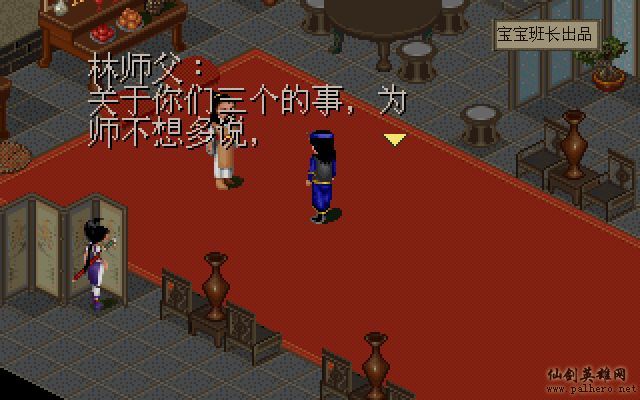 就在那一瞬间 月如篇