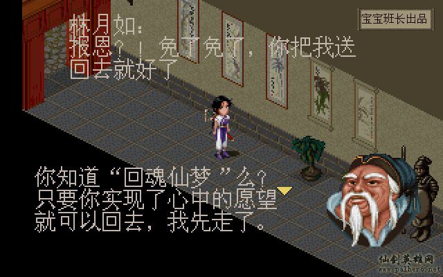 就在那一瞬间 月如篇