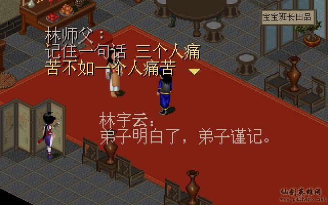 就在那一瞬间 月如篇