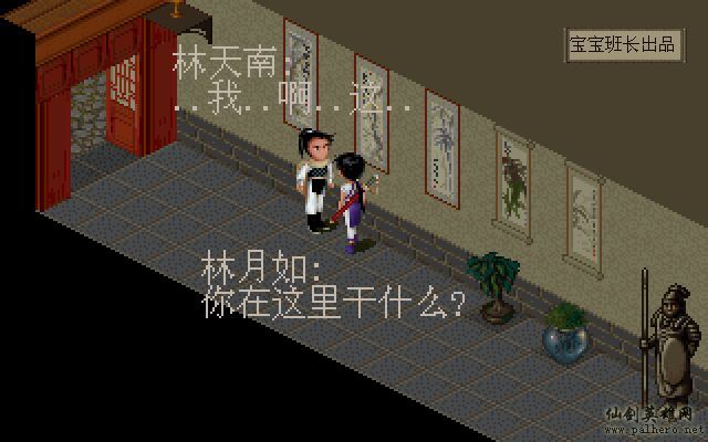 就在那一瞬间 月如篇