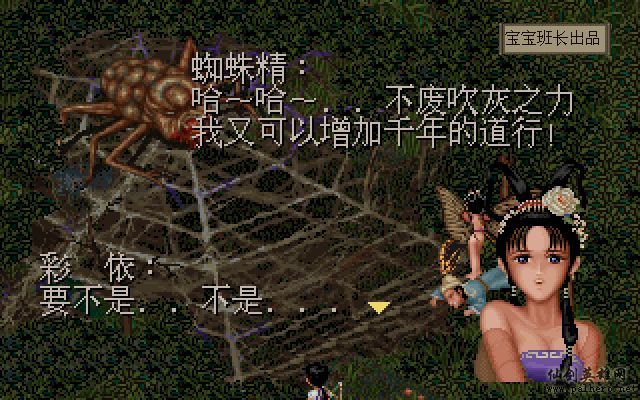 就在那一瞬间 月如篇