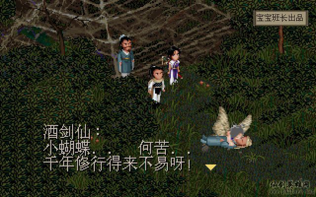 就在那一瞬间 月如篇