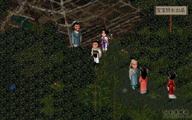 就在那一瞬间 月如篇