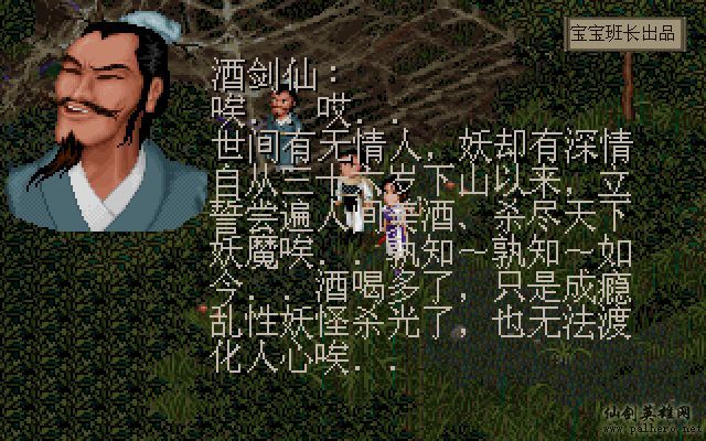 就在那一瞬间 月如篇